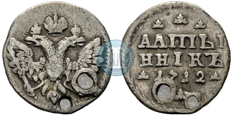 Picture Altyn 1712 year  