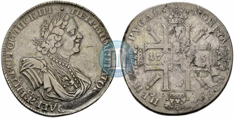 Picture 1 rouble 1725 year СПБ "Sun rouble, portrait in armour"