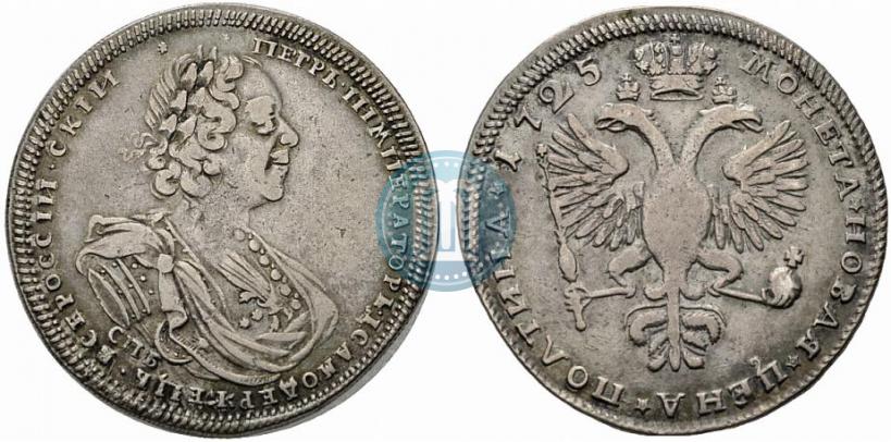Фото Полтина 1725 года СПБ "Портрет в латах"