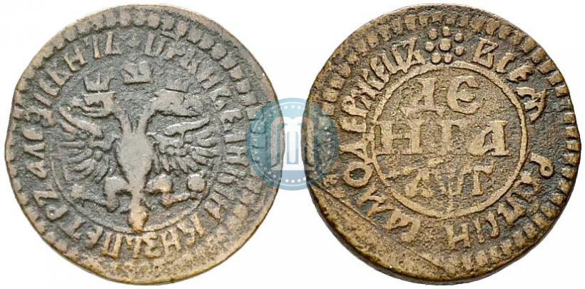 Фото Денга 1703 года  