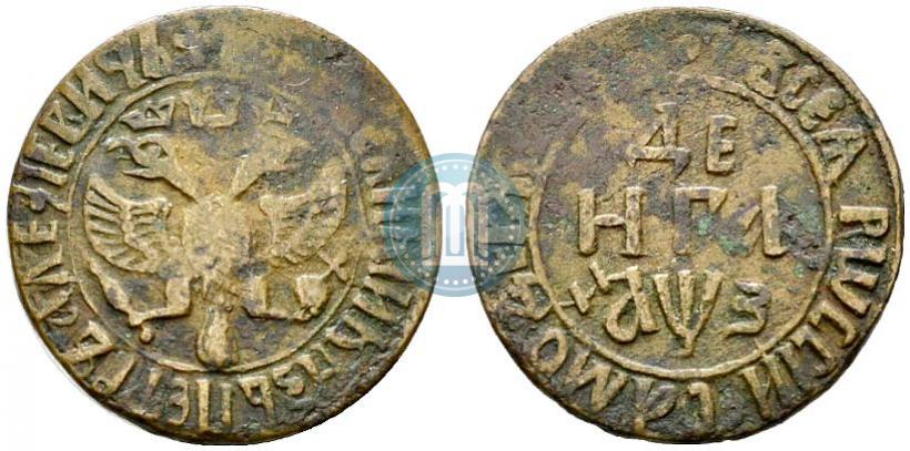Picture Denga 1707 year  