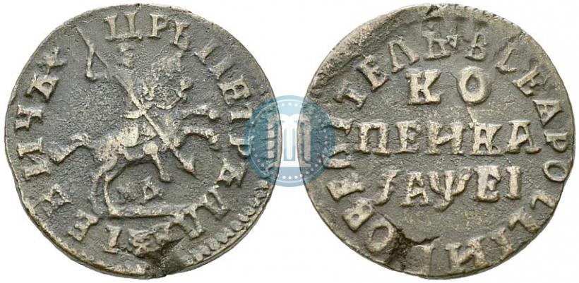 Picture 1 kopeck 1715 year МД 