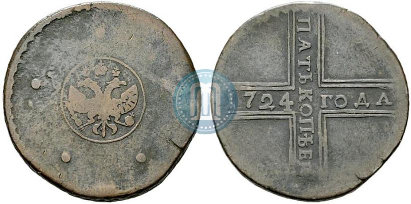 Фото 5 копеек 1724 года  