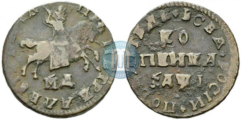 Picture 1 kopeck 1710 year МД 