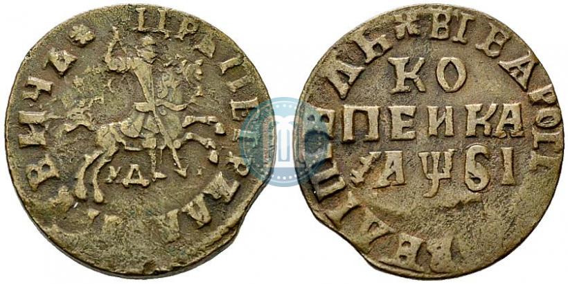 Фото 1 копейка 1716 года МД 
