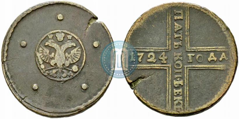 Фото 5 копеек 1724 года МД 