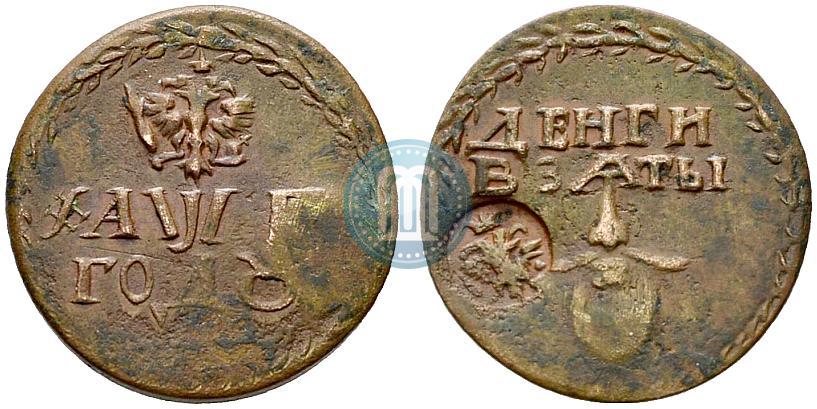 Picture Beard token coin 1705 year  "With overstrike"
