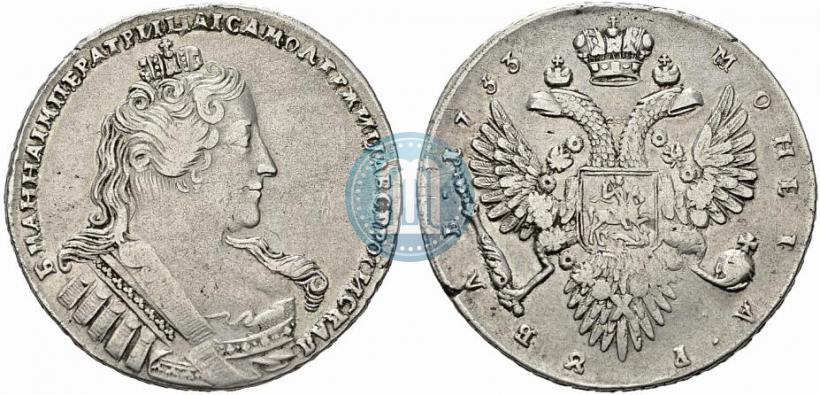 Фото 1 рубль 1733 года  