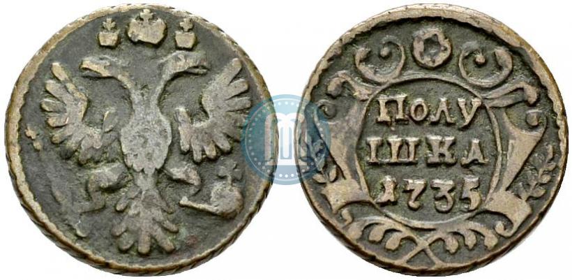 Фото Полушка 1735 года  