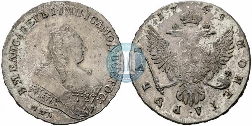 Picture 1 rouble 1749 year ММД 