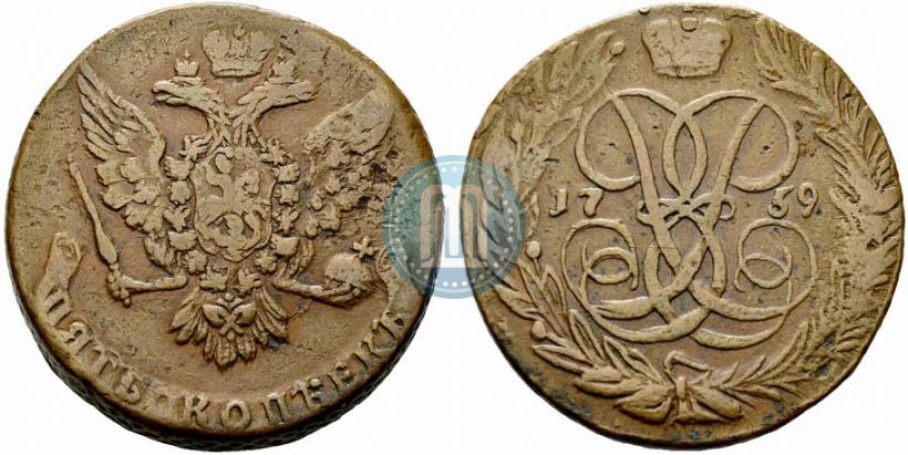 Фото 5 копеек 1759 года  