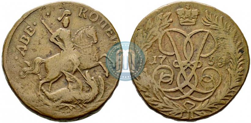 Фото 2 копейки 1758 года  "Номинал над Св. Георгием"