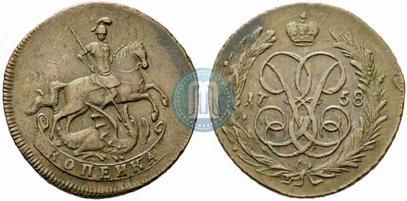 Фото 1 копейка 1758 года  
