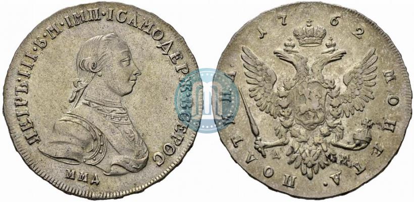 Picture Poltina 1762 year ММД-ДМ 