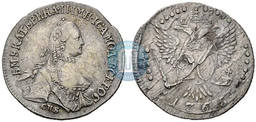 Фото 20 копеек 1765 года СПБ 
