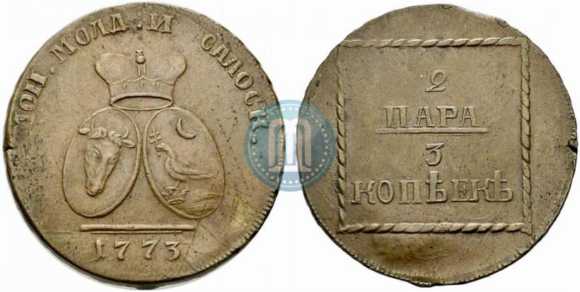 Picture 2 paras - 3 kopecks 1773 year  