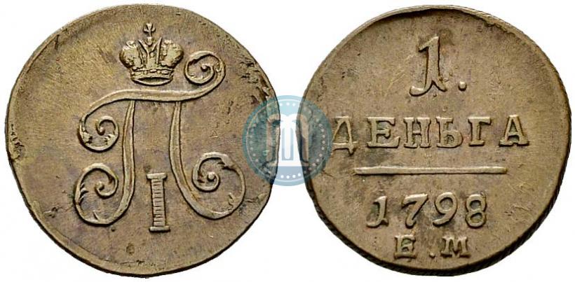 Picture Denga 1798 year ЕМ 