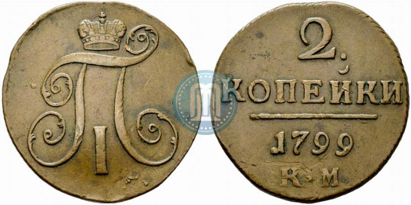Picture 2 kopecks 1799 year КМ 
