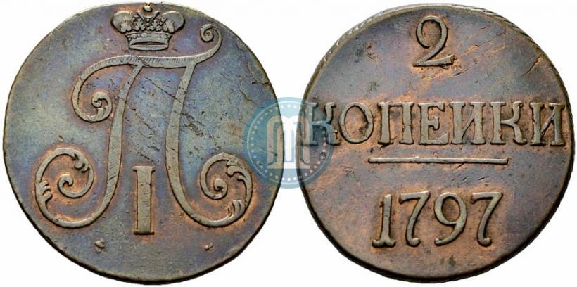 Picture 2 kopecks 1797 year  
