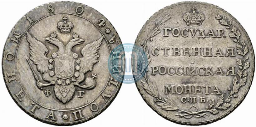 Picture Poltina 1804 year СПБ-ФГ 
