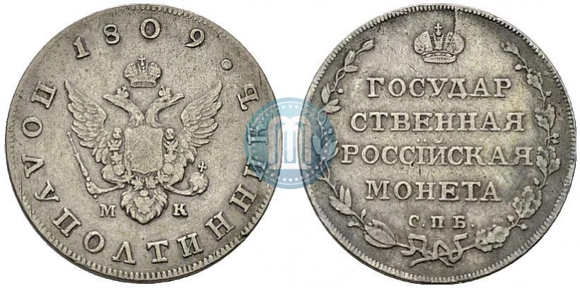 Picture Polupoltinnik 1809 year СПБ-МК 