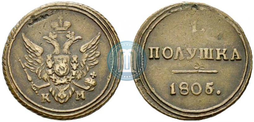 Picture Polushka 1805 year КМ 