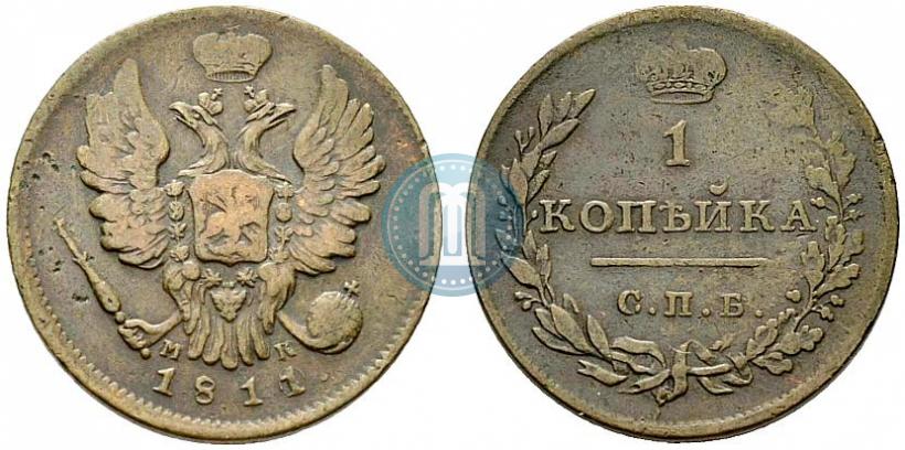 Picture 1 kopeck 1811 year СПБ-МК 