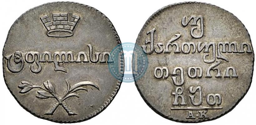 Picture Doble abaz 1809 year АК 