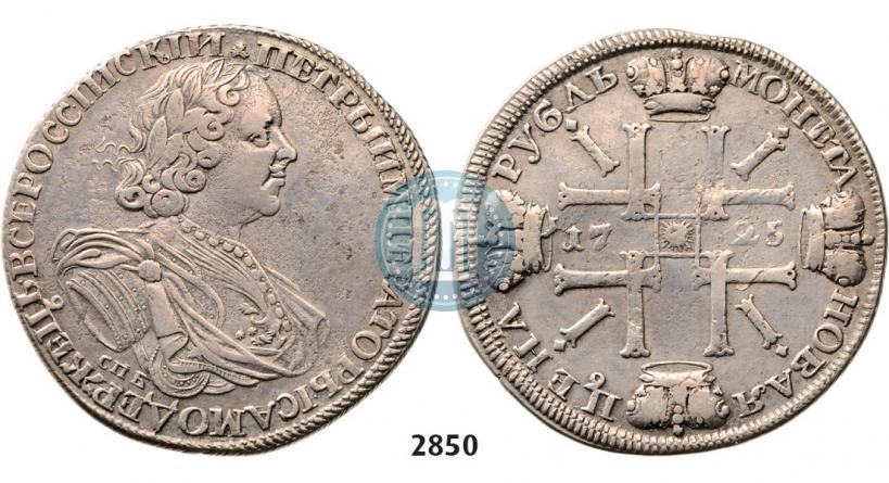 Фото 1 рубль 1725 года СПБ "Солнечный в латах"