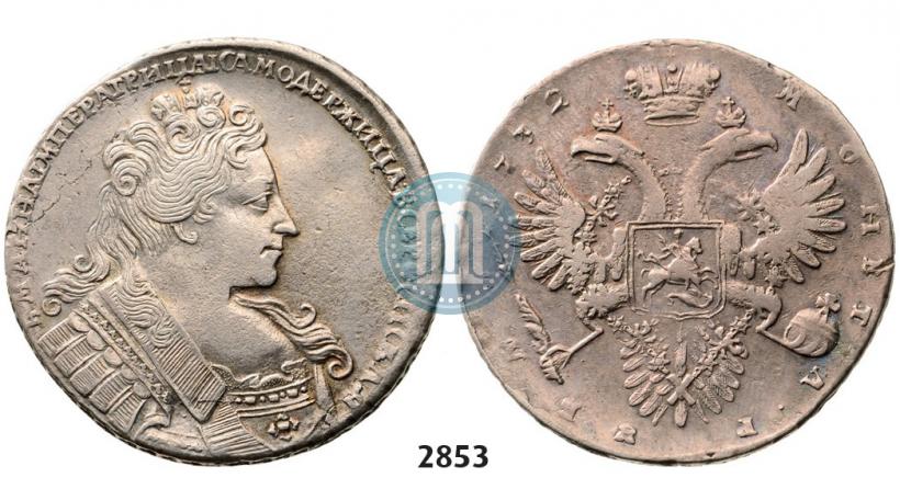 Фото 1 рубль 1732 года  