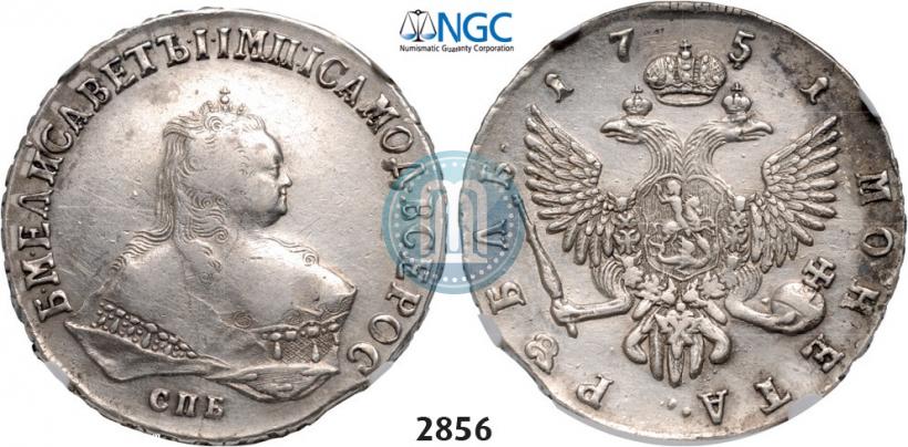 Picture 1 rouble 1751 year СПБ 