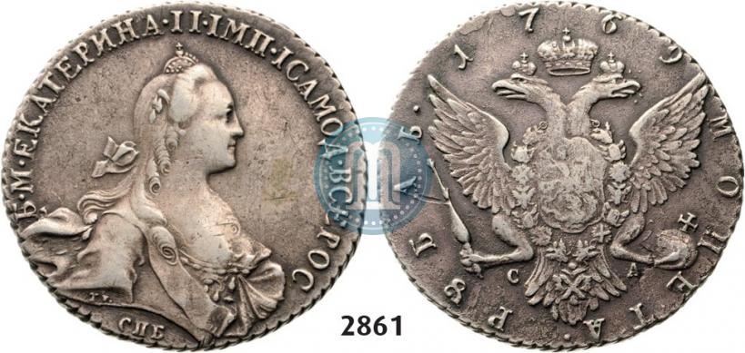 Фото 1 рубль 1769 года СПБ-СА 