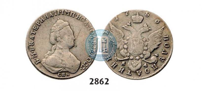 Фото Полуполтинник 1786 года СПБ-ЯА 