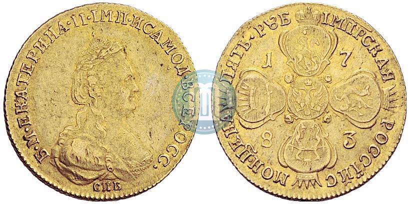 Фото 5 рублей 1783 года СПБ 