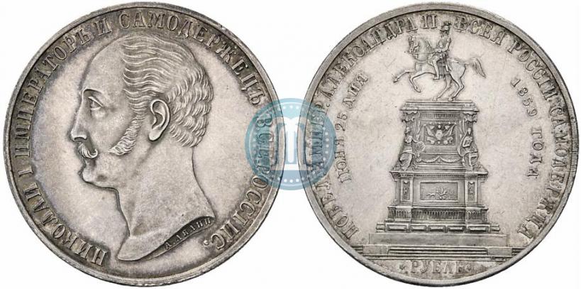 Picture 1 rouble 1859 year  "In memory of unveiling of monument to Emperor Nicholas I in St. Petersburg"
