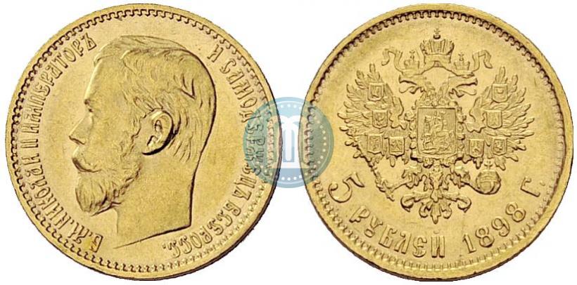 Фото 5 рублей 1898 года (АГ) 