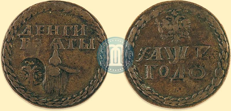 Picture Beard token coin 1705 year  "With overstrike"