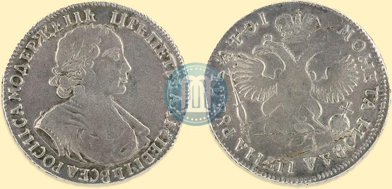 Picture 1 rouble 1719 year  "Portrait in armour"