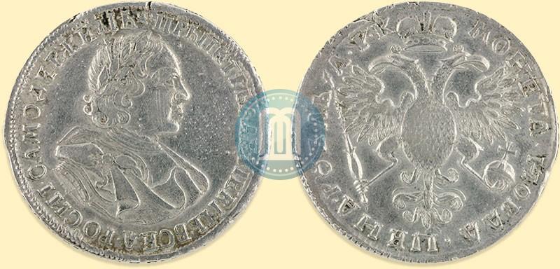 Фото 1 рубль 1720 года  "Портрет в латах"