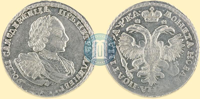Фото Полтина 1721 года  "Портрет в наплечниках"
