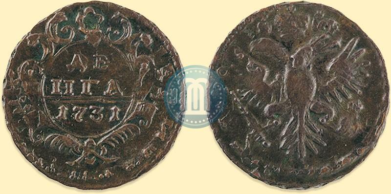 Фото Денга 1731 года  