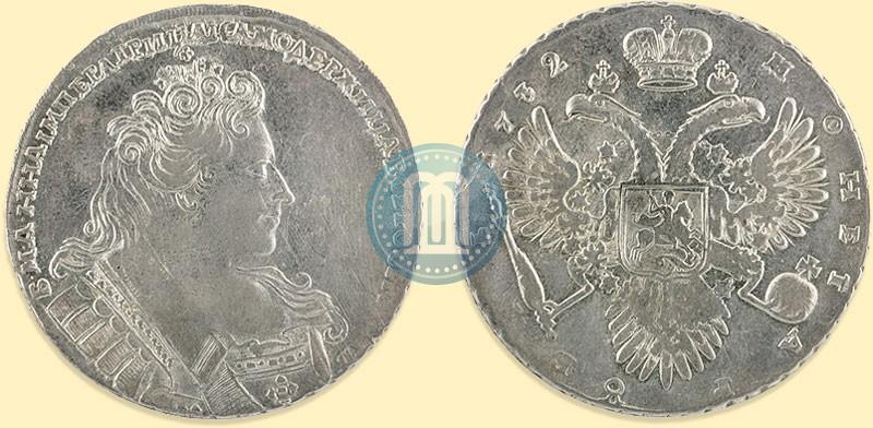Picture 1 rouble 1732 year  