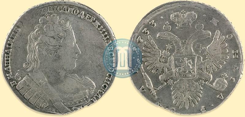 Фото 1 рубль 1733 года  