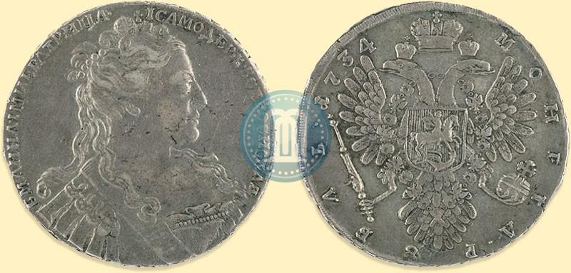 Picture 1 rouble 1734 year  "Type of 1734"