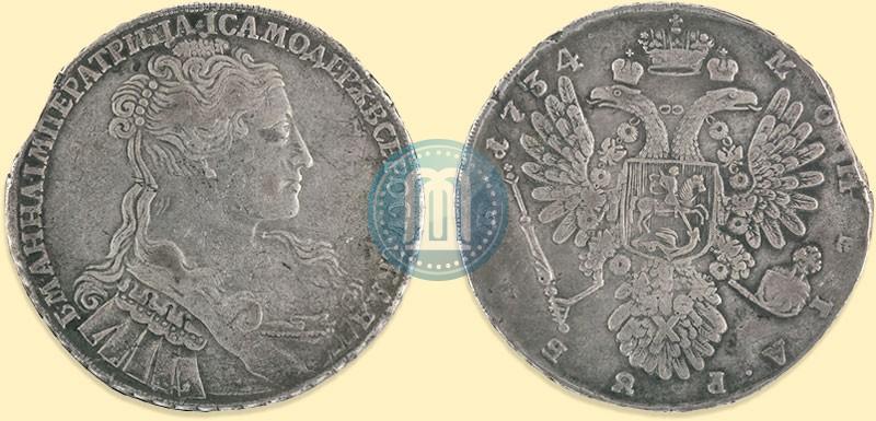 Picture 1 rouble 1734 year  "Type of 1734"