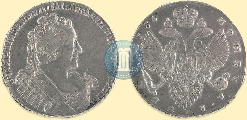 Picture 1 rouble 1734 year  "Type of 1732"