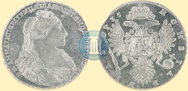 Фото 1 рубль 1735 года  