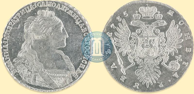 Picture 1 rouble 1735 year  