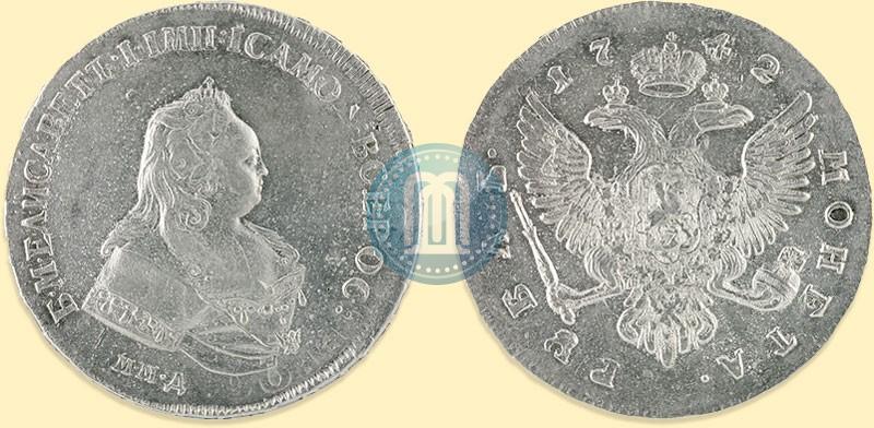 Picture 1 rouble 1742 year ММД 