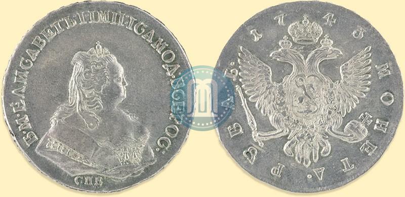 Фото 1 рубль 1743 года СПБ 